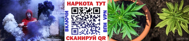 Хочу наркоту Гуково COCAIN A-PVP Бошки Шишки АМФЕТАМИН Мефедрон