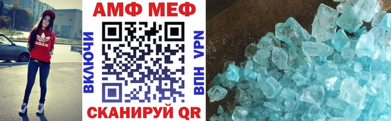 где найти   Гуково  АМФ Premium 