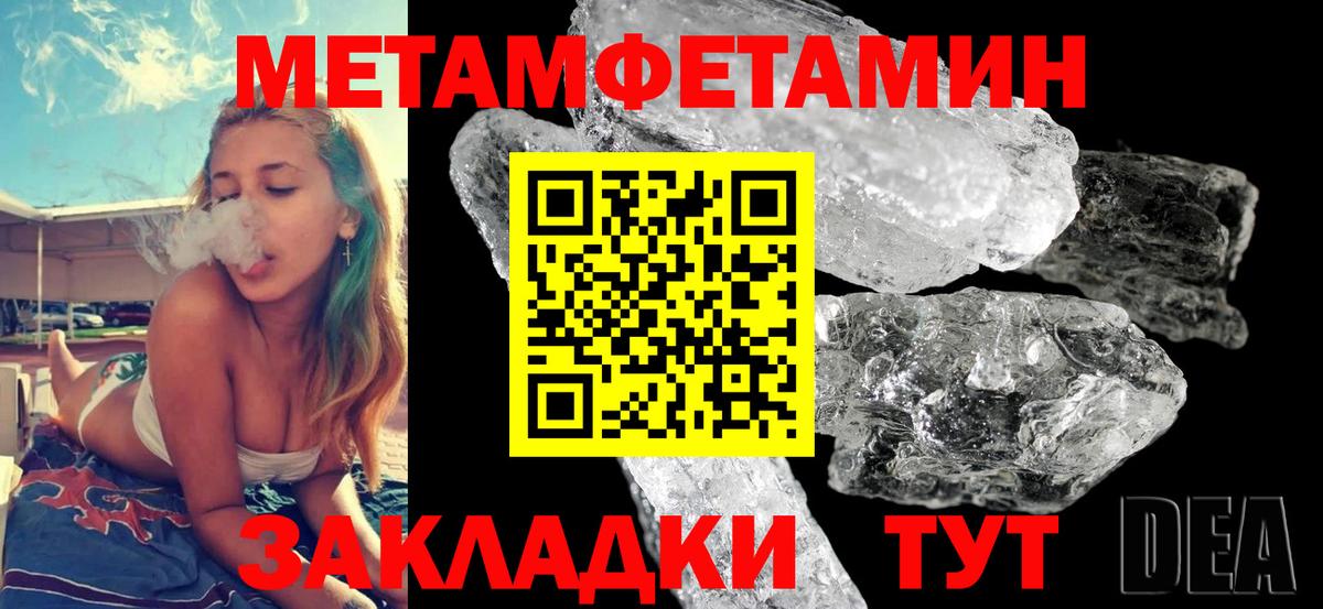 Гуково  АМФЕТАМИН Premium  Вход с VPN 