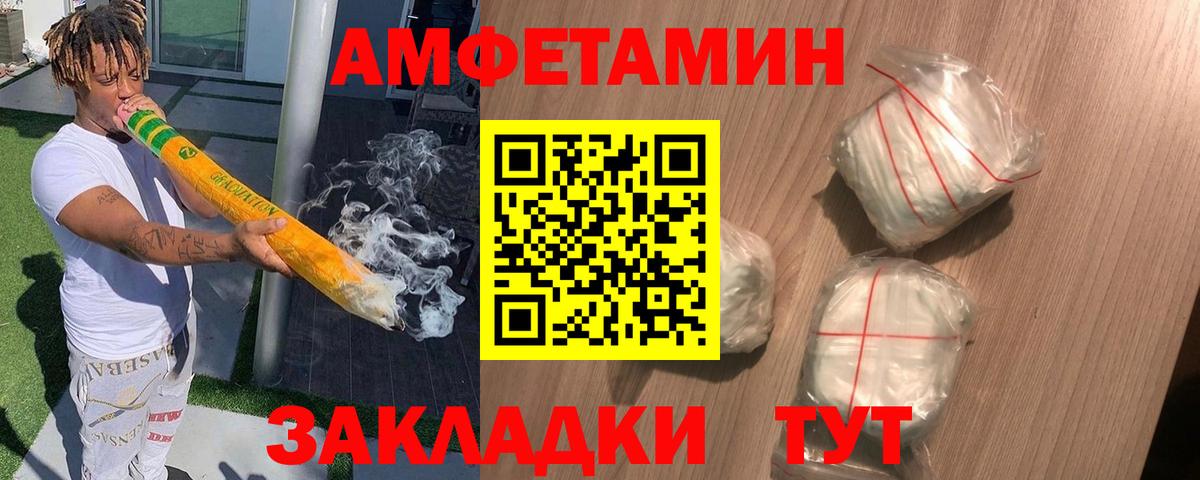 АМФ Premium Гуково