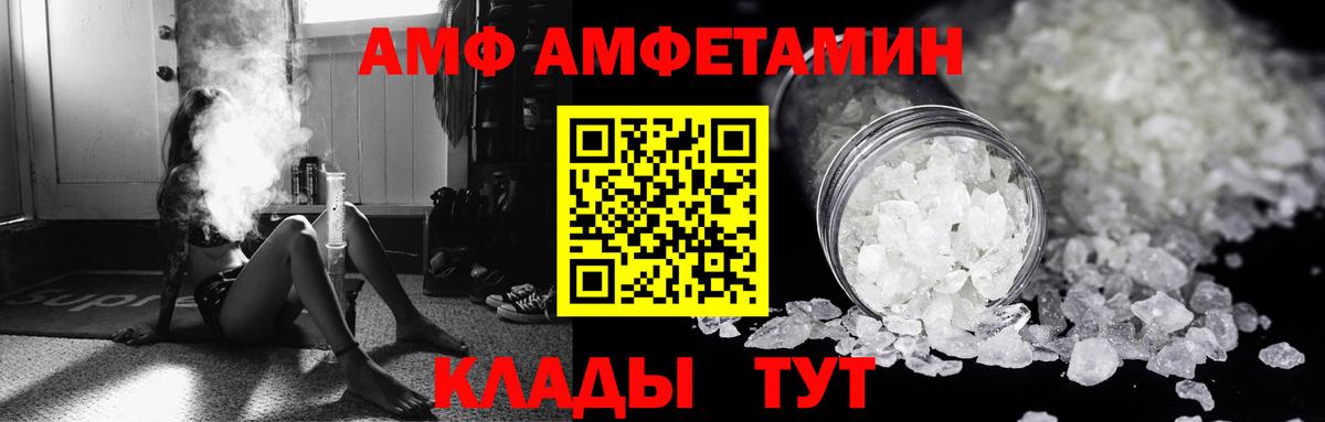 Канабис Гуково