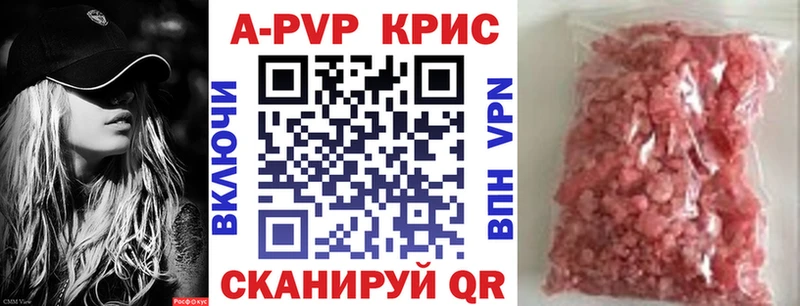 Alpha PVP СК  Гуково 