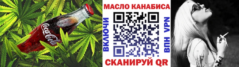 Еда ТГК конопля  цены наркотик  KRAKEN зеркало  Гуково 