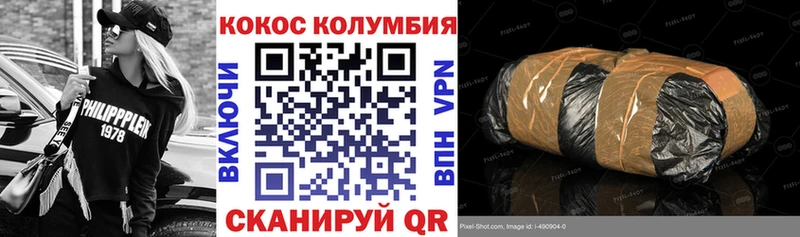 Cocaine 99%  Гуково 