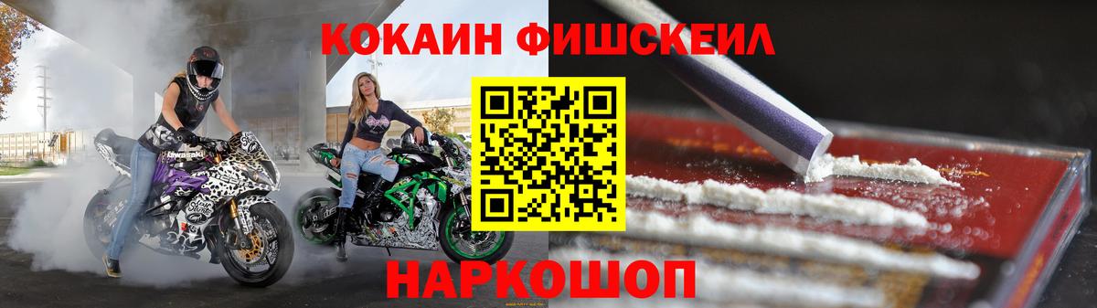 Кокаин VHQ  Гуково  Кокаин Боливия 