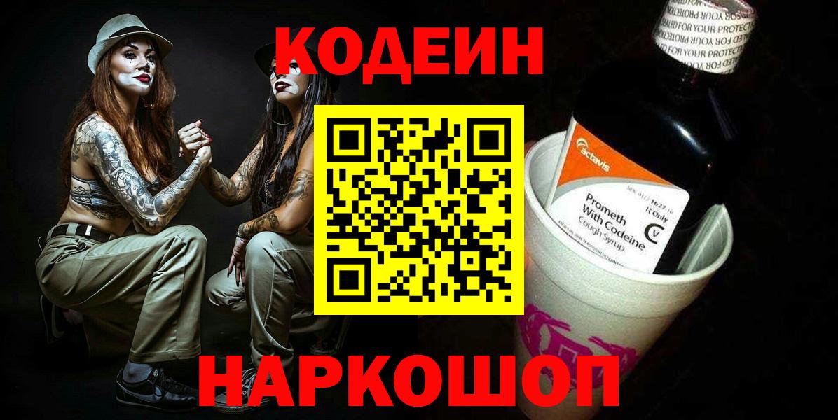 ГАШ  A PVP СК   Cocaine  ЭКСТАЗИ  Вход с VPN  Гуково  Меф МЯУ МЯУ  