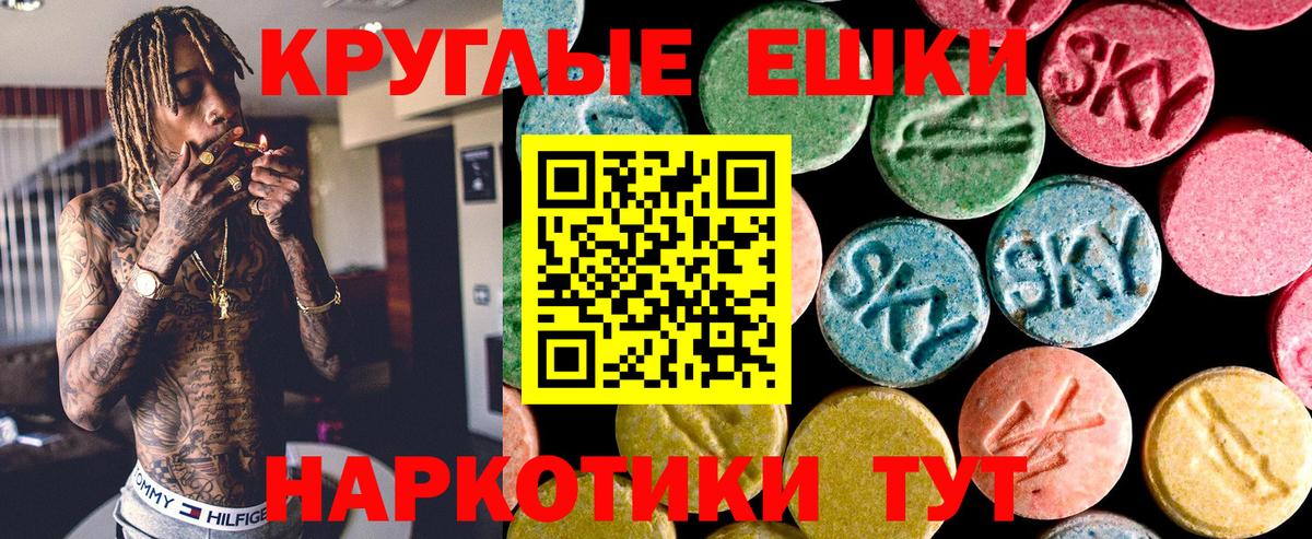 Экстази MDMA  Экстази  Гуково  blacksprut ссылка  ЭКСТАЗИ DUBAI 