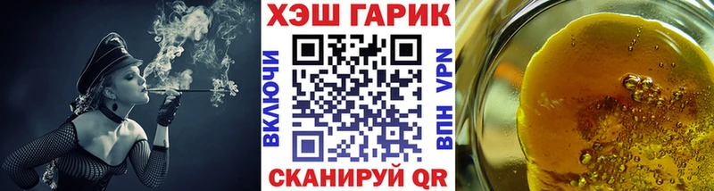 ГАШ индика сатива  где купить наркоту  Гуково 