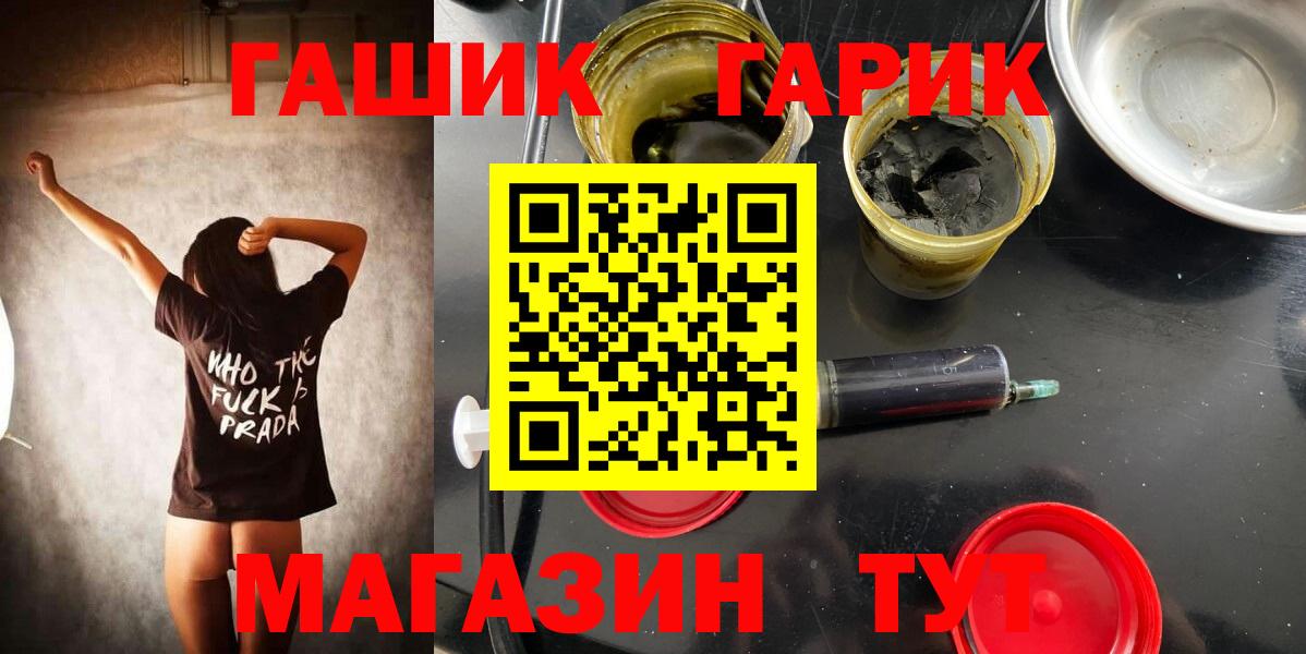 ГАШ AMNESIA HAZE  Гашиш  Гуково  ГАШ Ice-O-Lator 