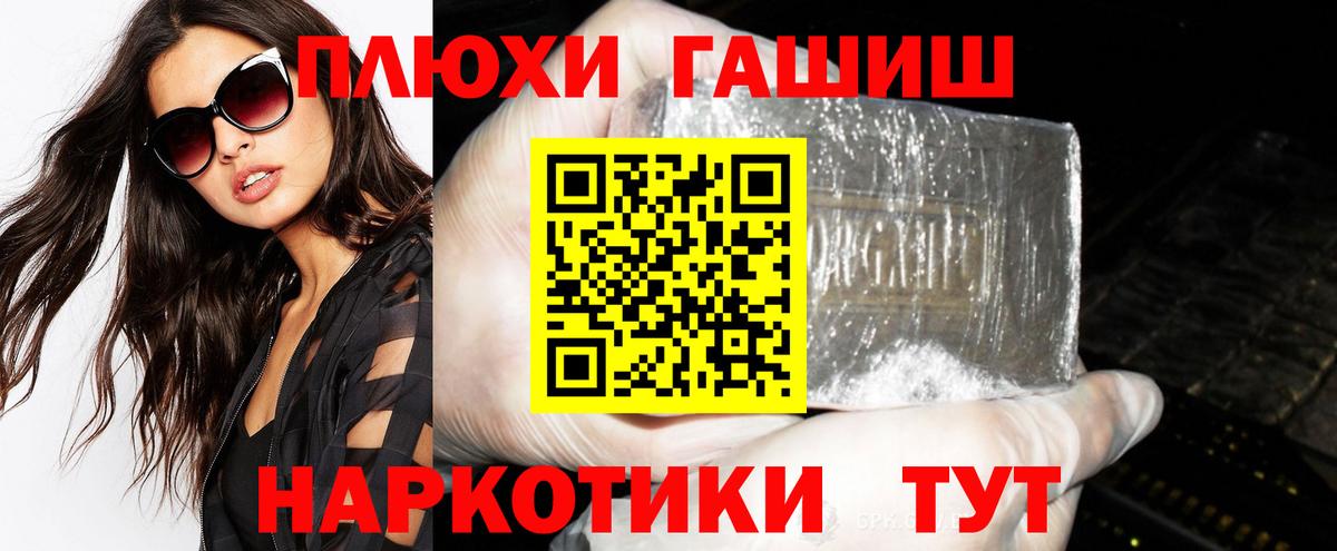 ГАШ 40% ТГК Гуково