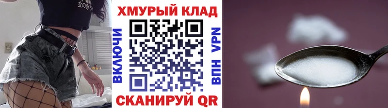 купить   Гуково  МЕГА ССЫЛКА  Героин герыч 