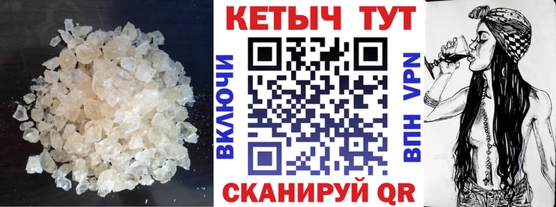 КЕТАМИН ketamine МЕГА ссылка Гуково