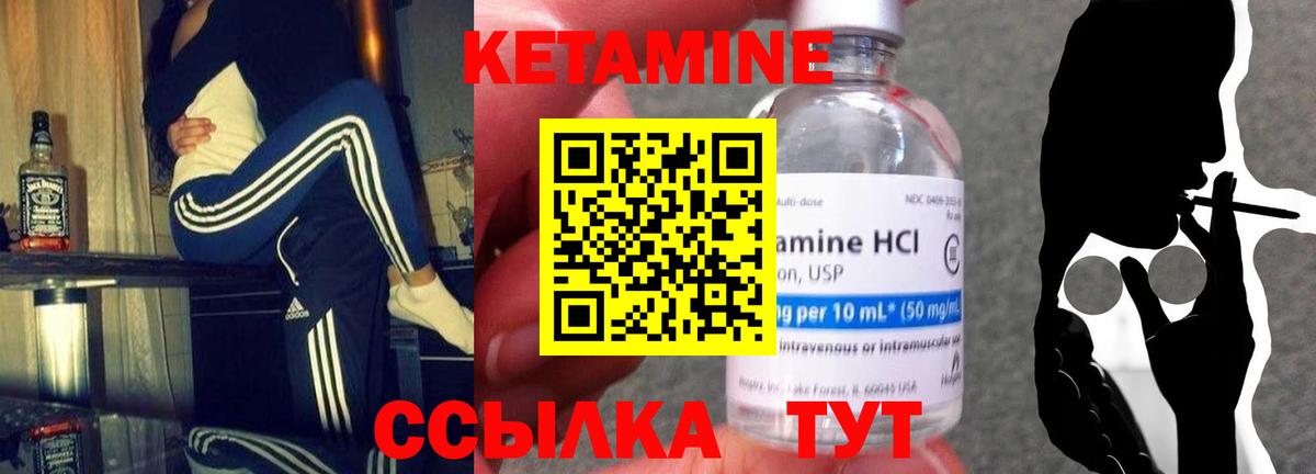 ГАШИШ Гуково