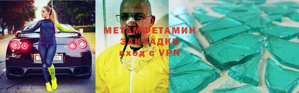 кокаин Вязники