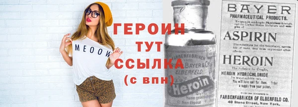 кокаин Вязники