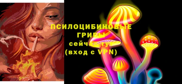 кокаин Вязники