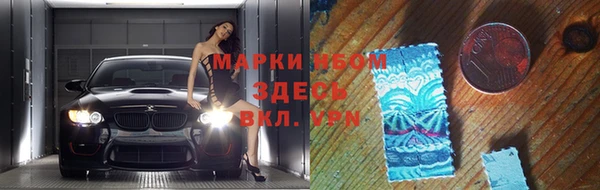 кокаин Вязники