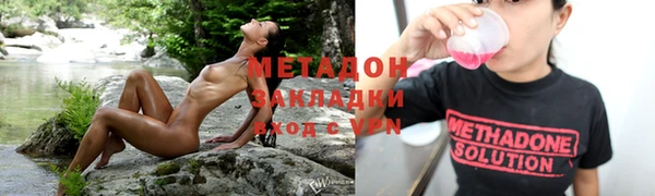 COCAINE Магас