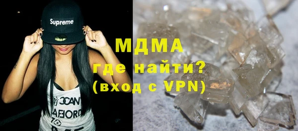 apvp Вяземский