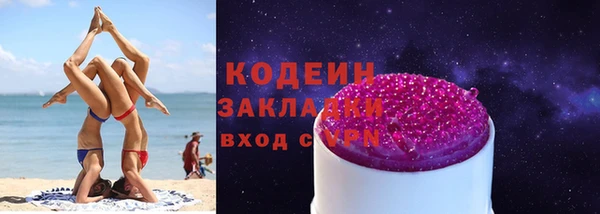 кокаин Вязники