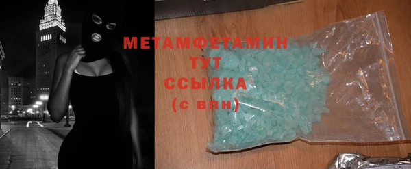 кокаин Вязники