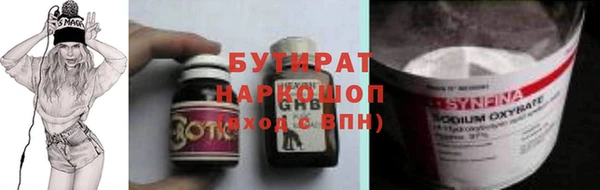 кокаин Вязники