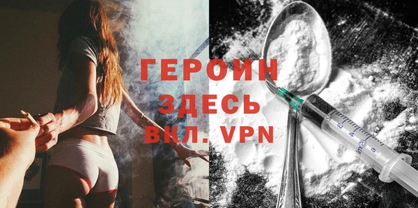 кокаин Вязники