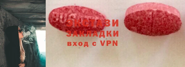 apvp Вяземский