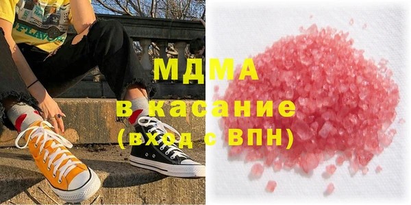 apvp Вяземский