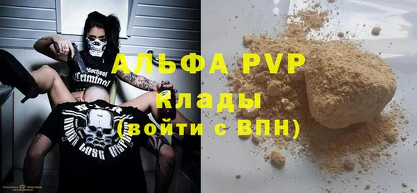 COCAINE Магас
