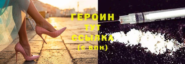 COCAINE Магас