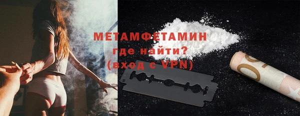 кокаин Вязники