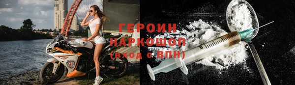 кокаин Вязники