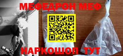 таблы Волжский