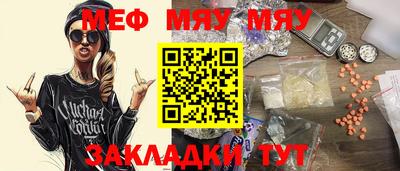 дурь Волгодонск