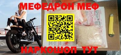 дурь Волгодонск