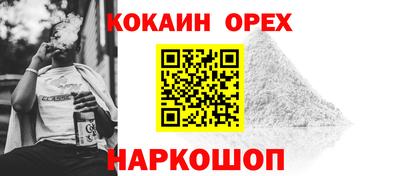 spice Берёзовский