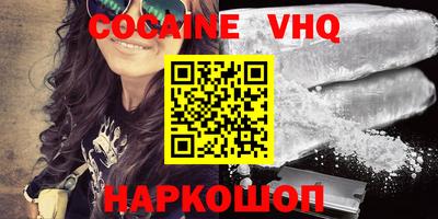 дурь Волгодонск