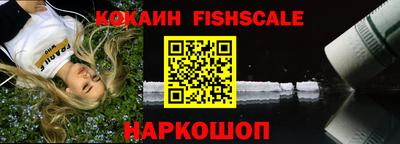 мяу мяу мука Бийск