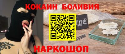 spice Берёзовский