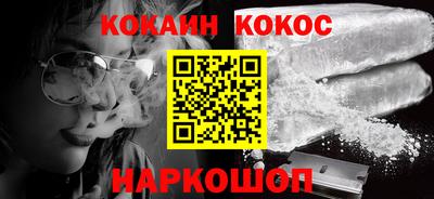 мяу мяу мука Бийск