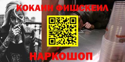 jwh Абинск