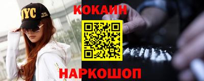 мяу мяу кристалл Волжск