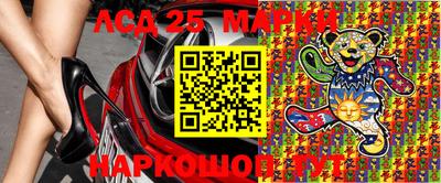 марихуана Беслан