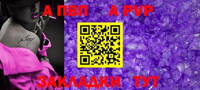 мяу мяу мука Бийск