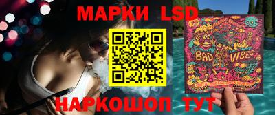 spice Берёзовский