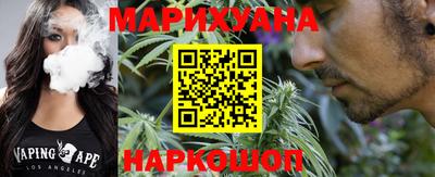 марихуана Беслан