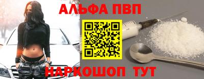 марихуана Беслан