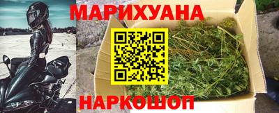 дурь Волгодонск