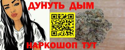 мяу мяу кристалл Волжск